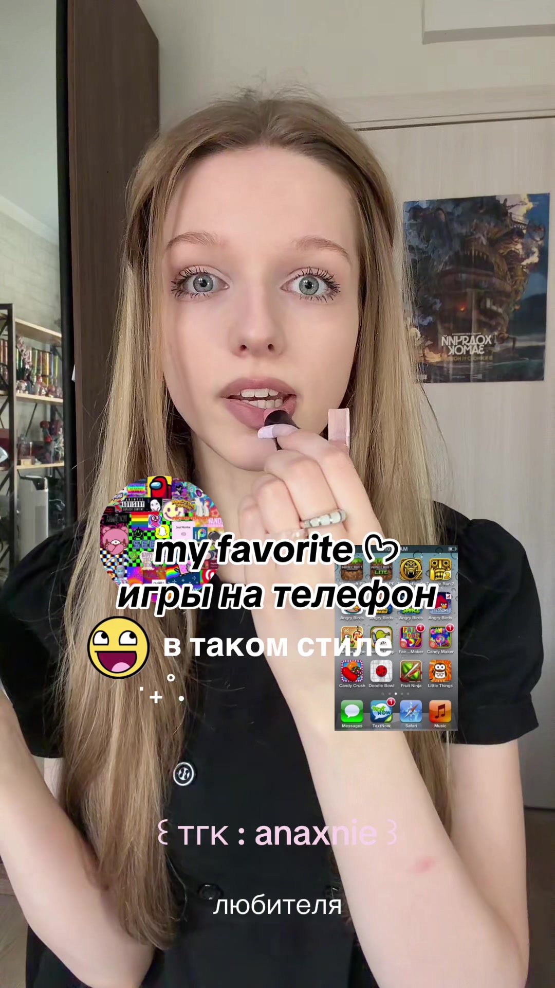 @✧˖°. анаксни ‧₊˚⊹