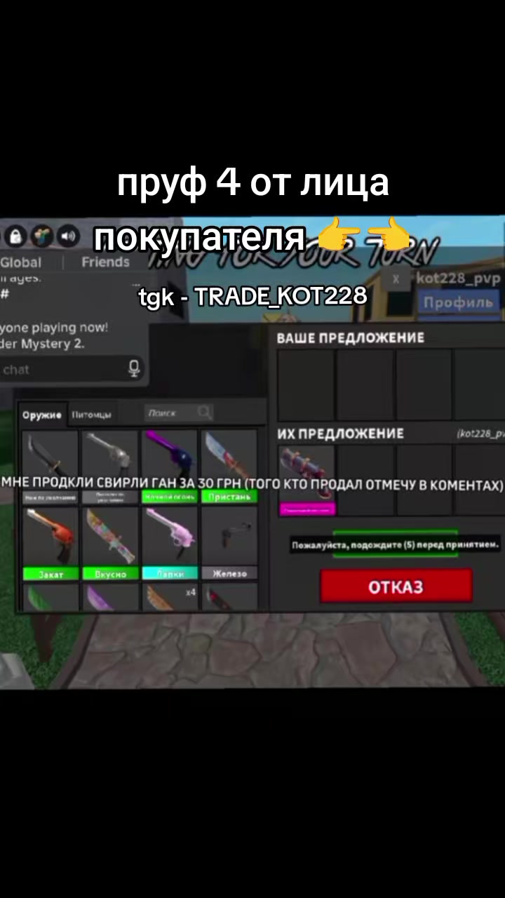 @Kot228_pvp