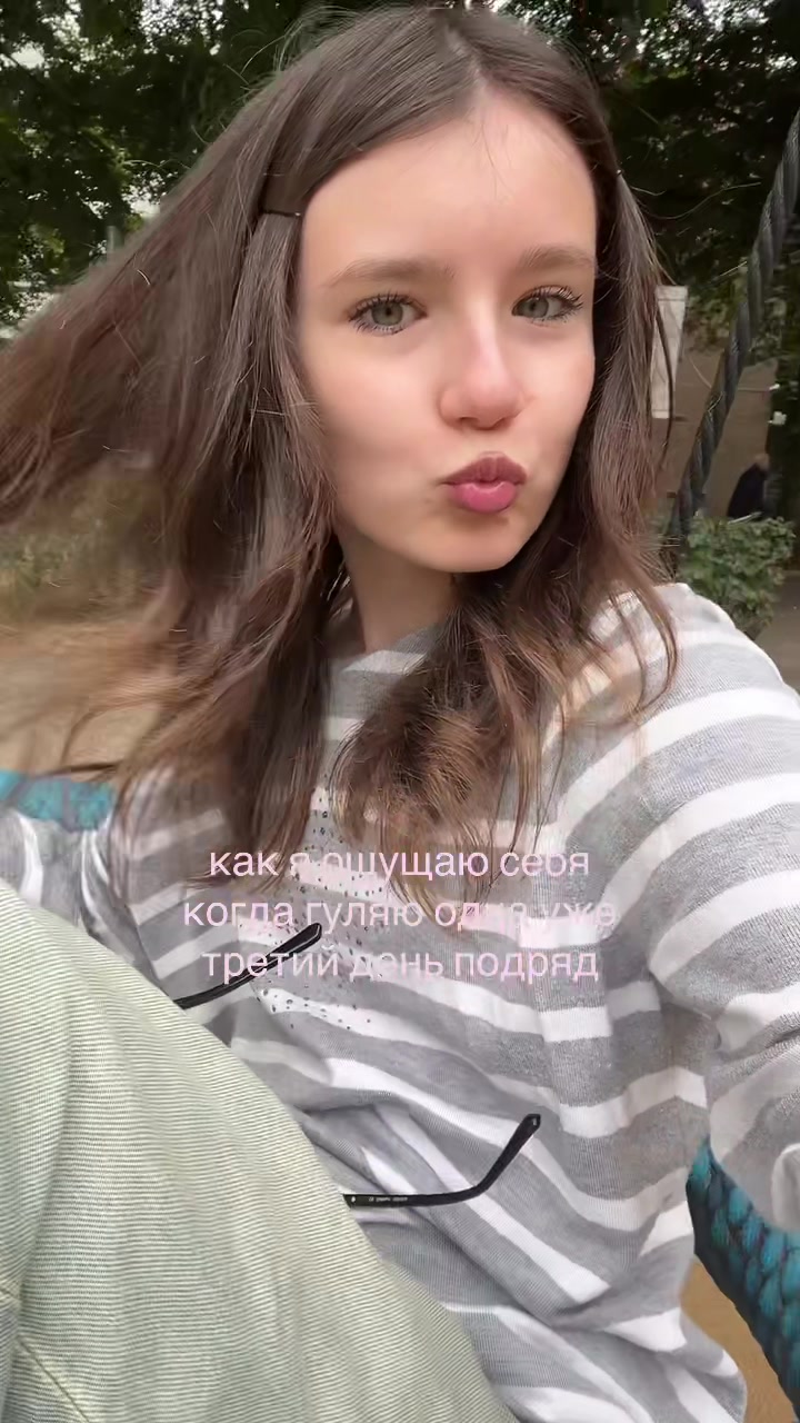 @настяша пав🪽