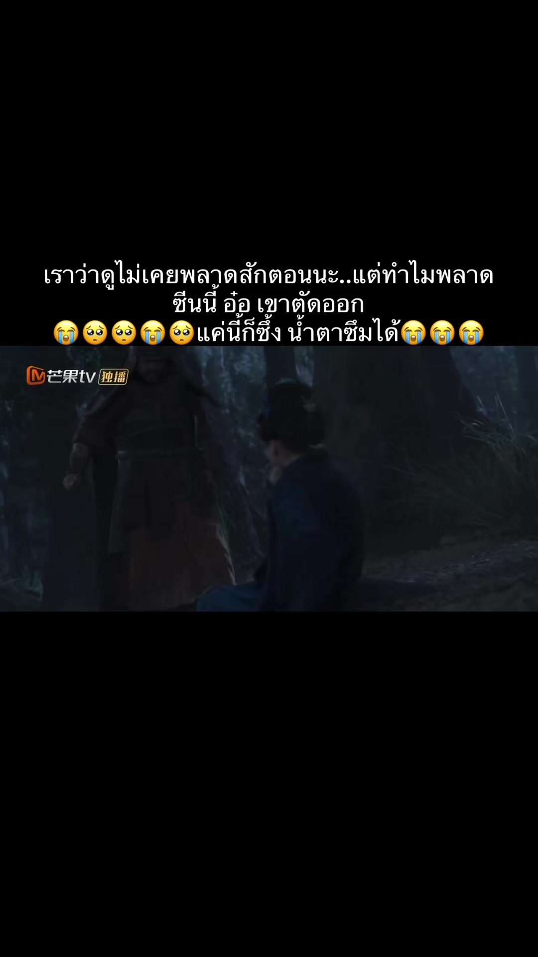 @♡ยัย‘ติน♡ติ่งจีน!🐰