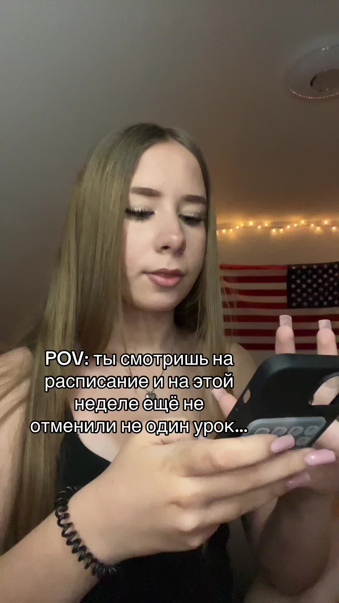 @НеТаБлондинка