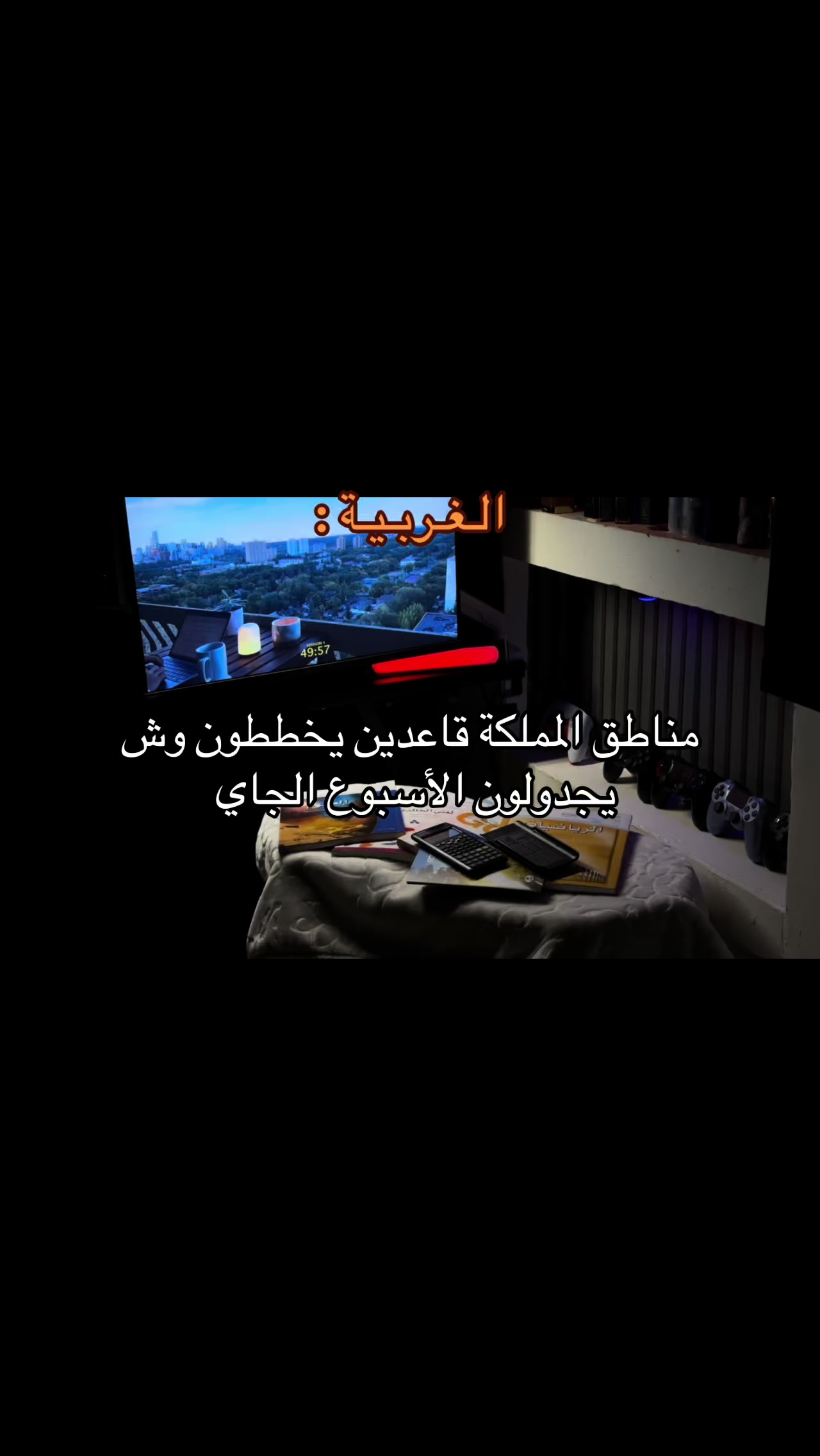 @مجدي | M3