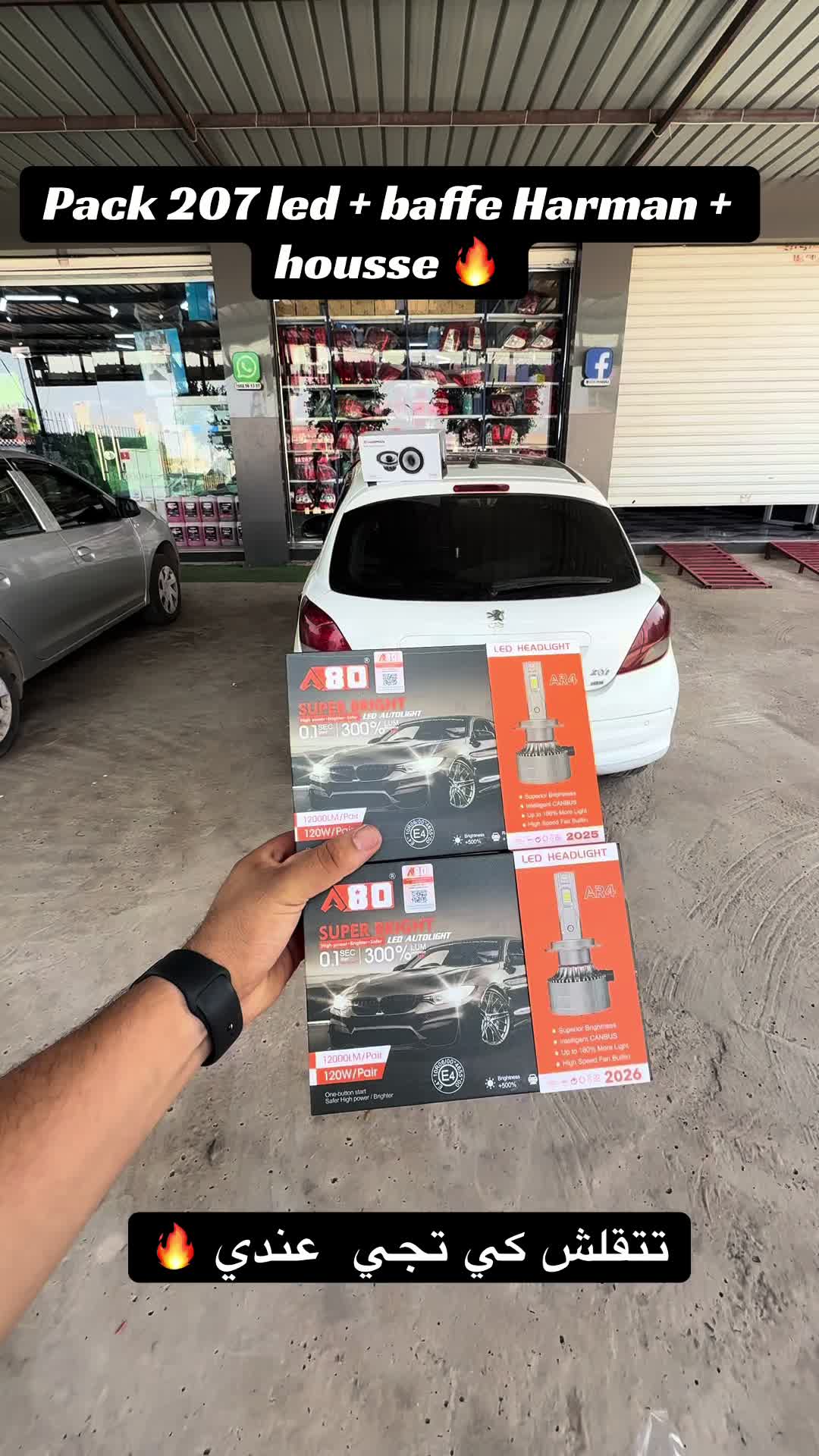 @walid auto 02