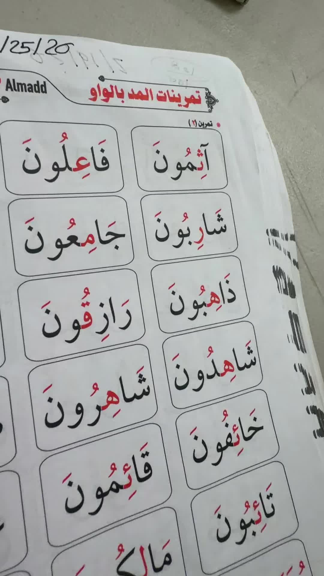 @An.naser