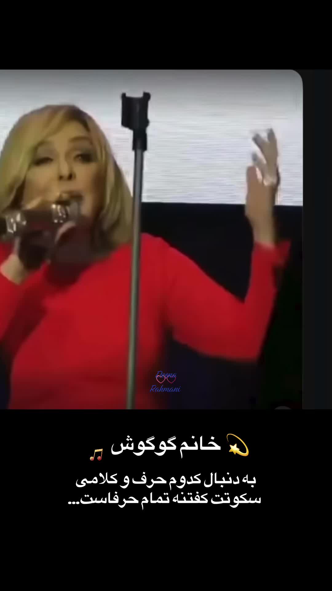 @Deena Rahmani