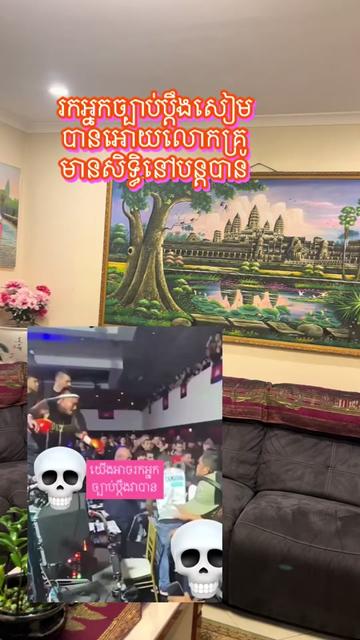 @Seang khim pen