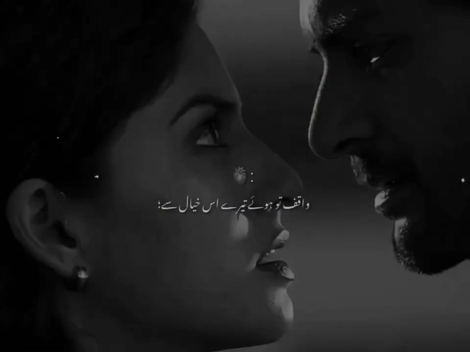 @Bipasha Basu