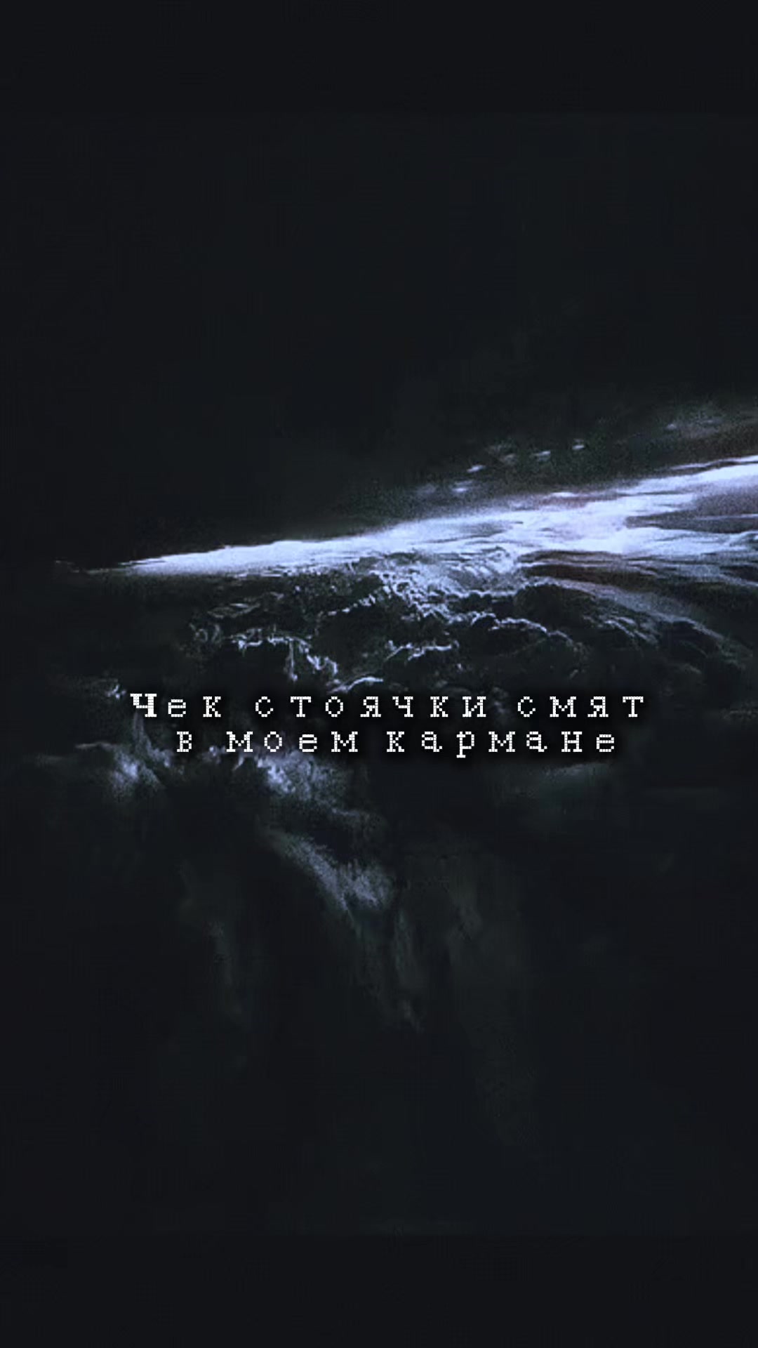 @тгк: Последний вальс
