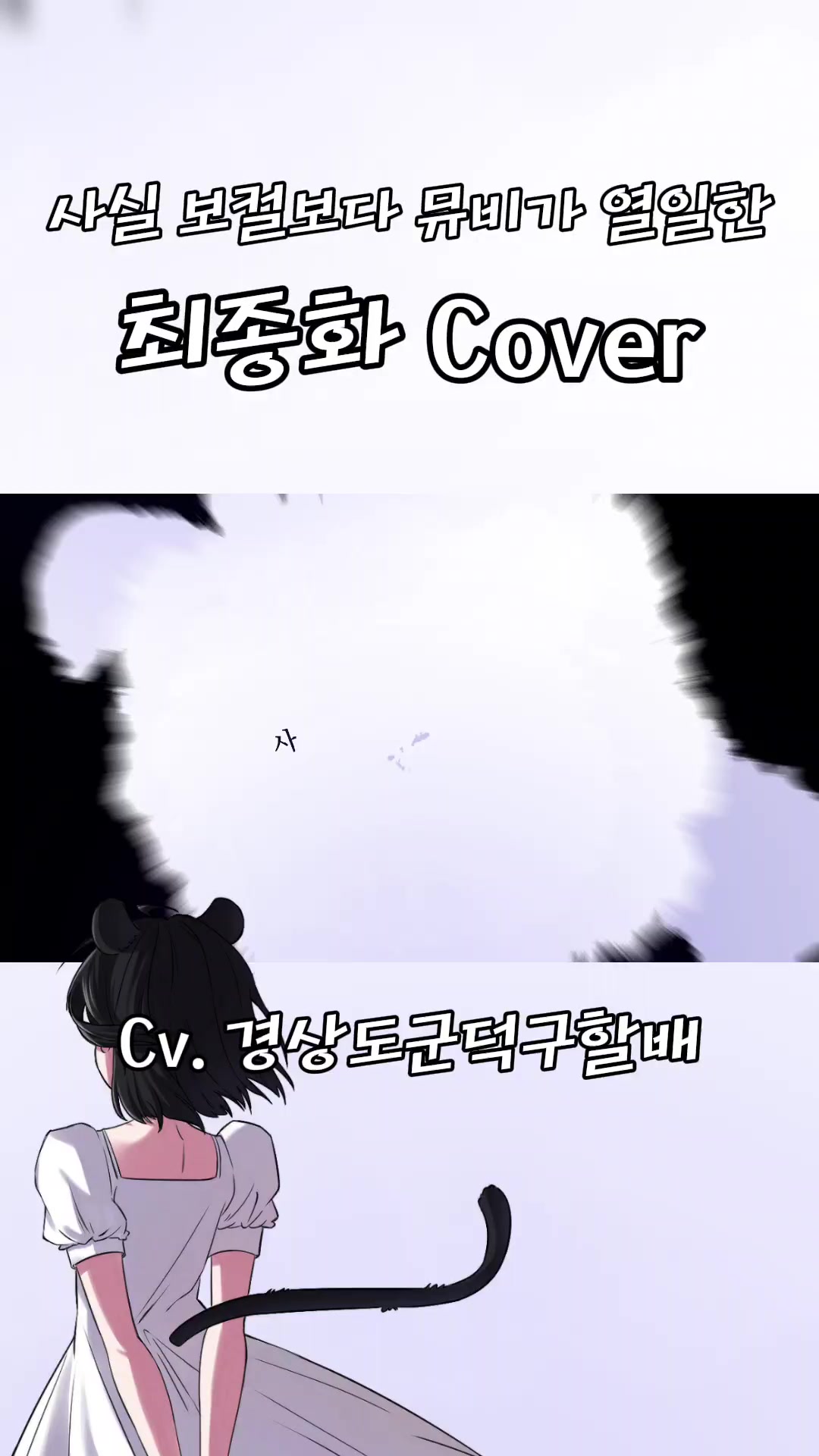 @경상도군덕구할배
