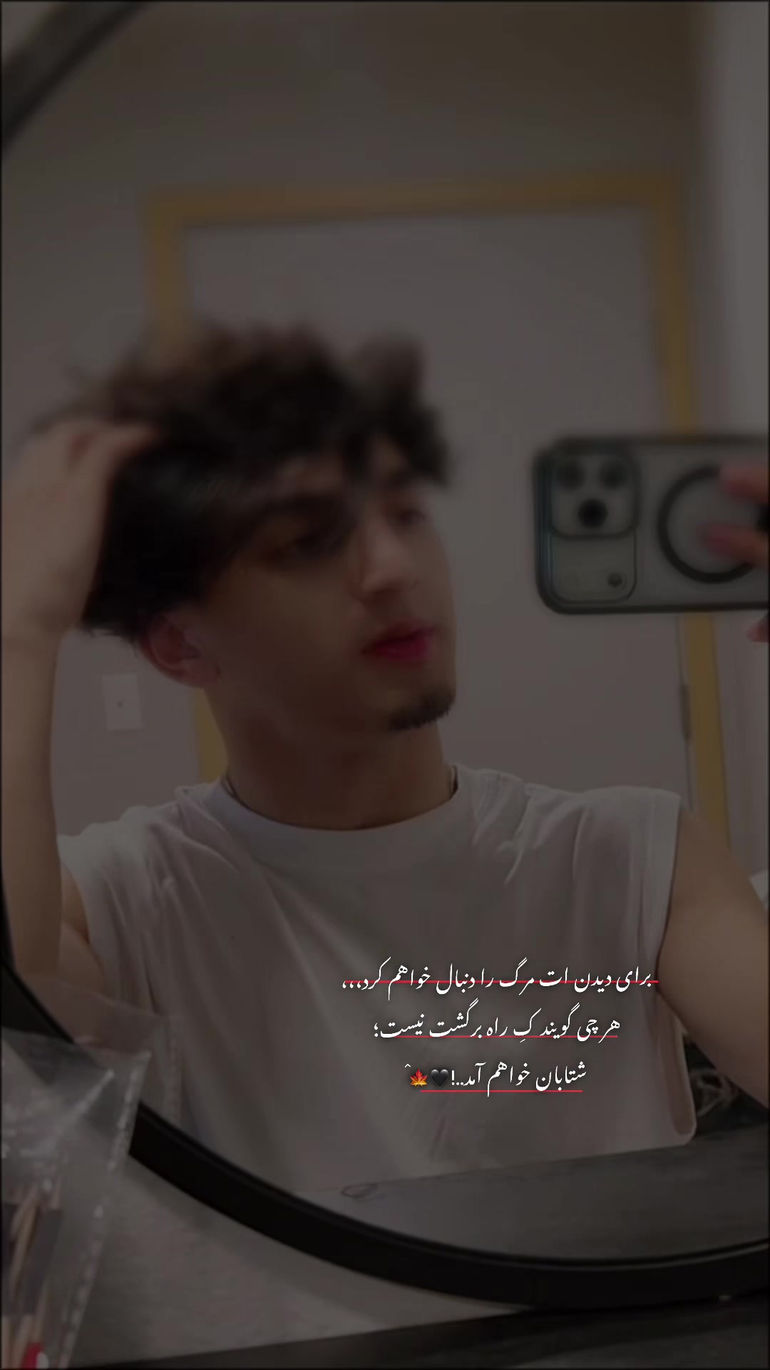 @ارسلانِ دَرخیل𓍼