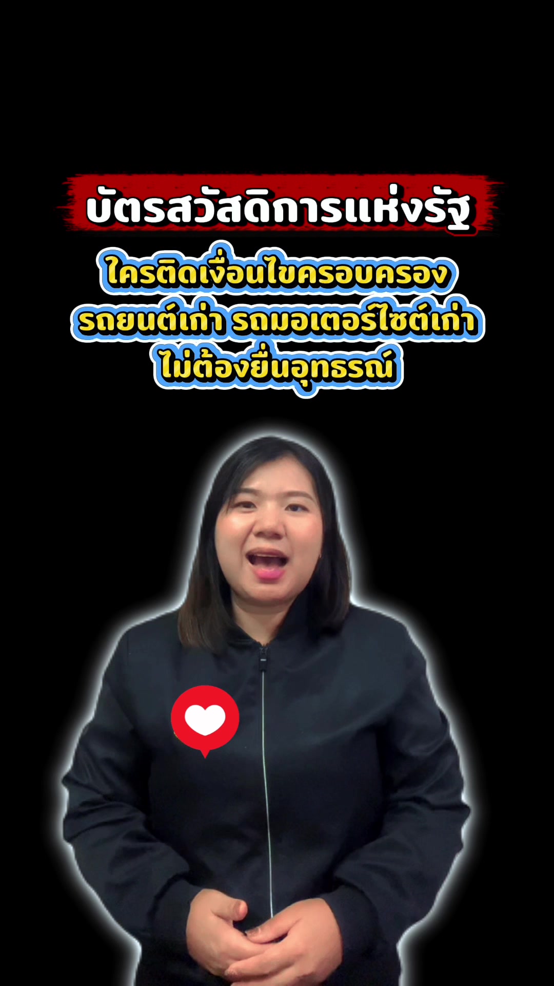 @สวท.บุรีรัมย์