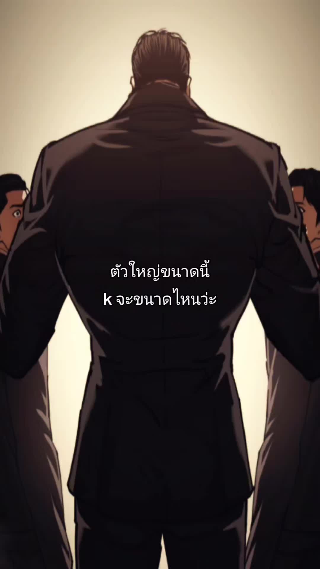@เเชมป์เถิกเทิง