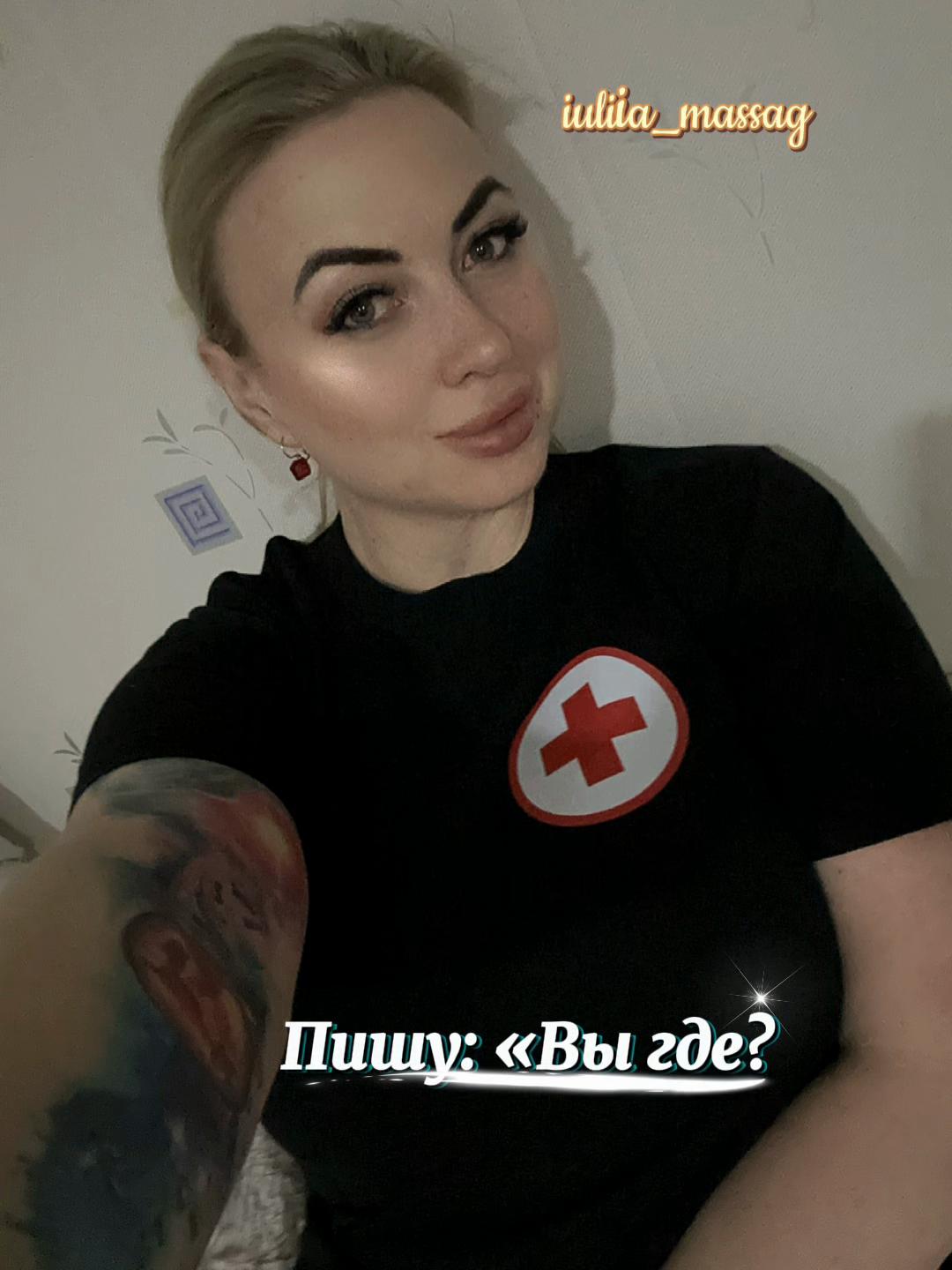 @Юлия