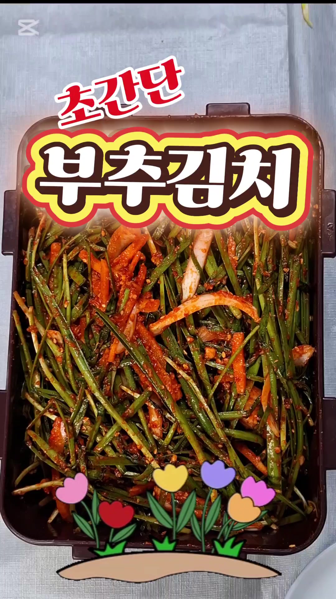 @쭈시맘