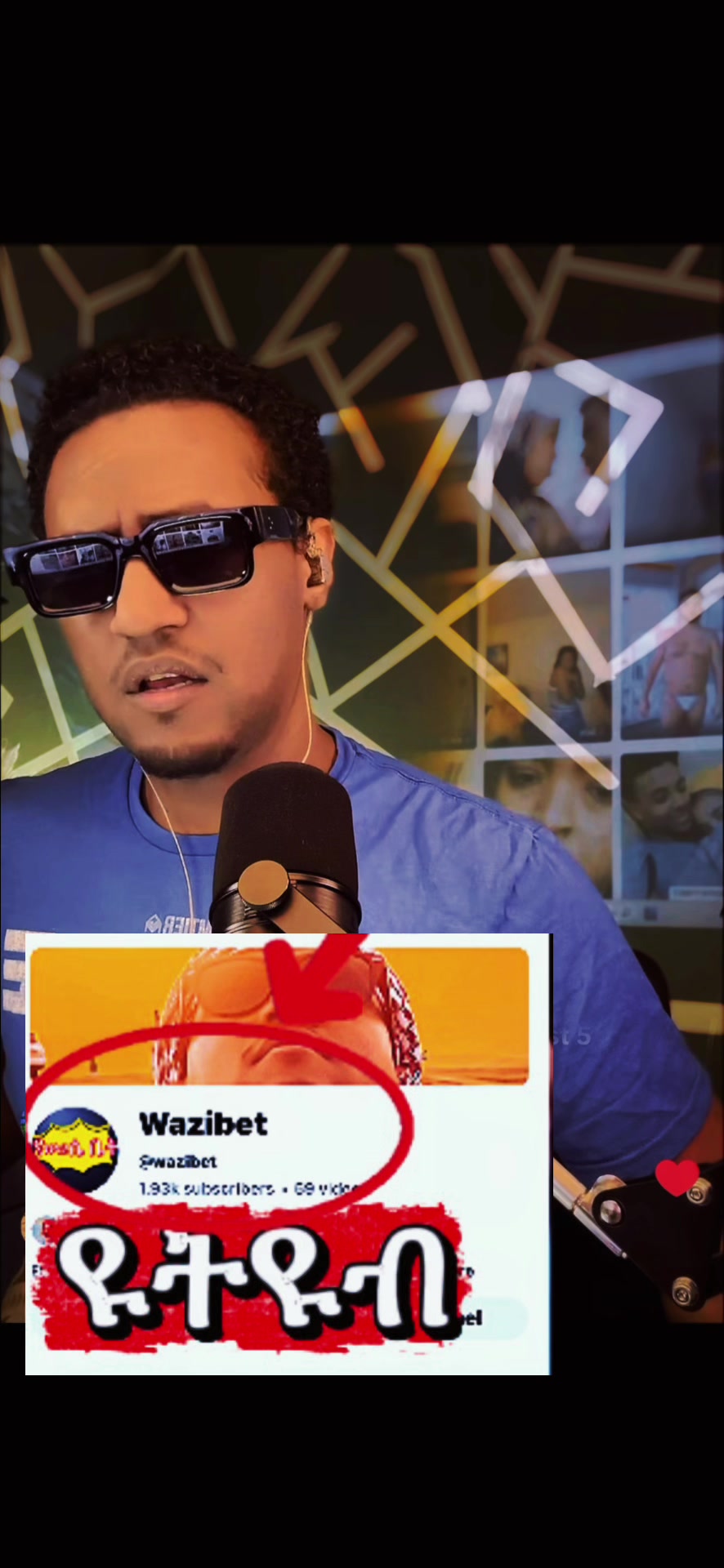 @waሴ