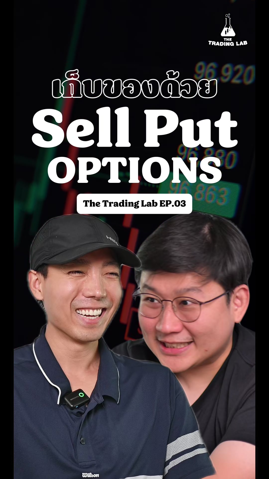 @thetradinglabth