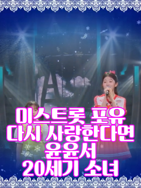 @사랑이랑 가요여행