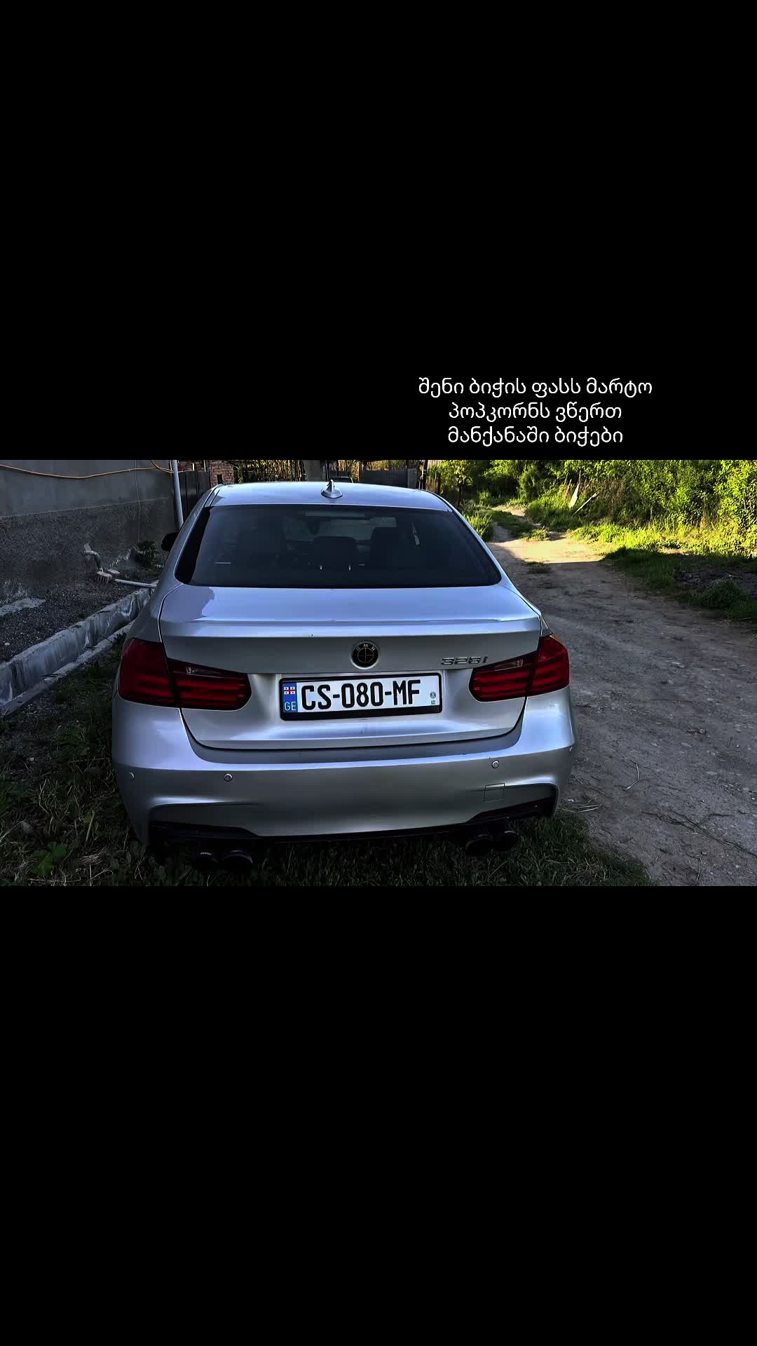 @FRASEBOOST