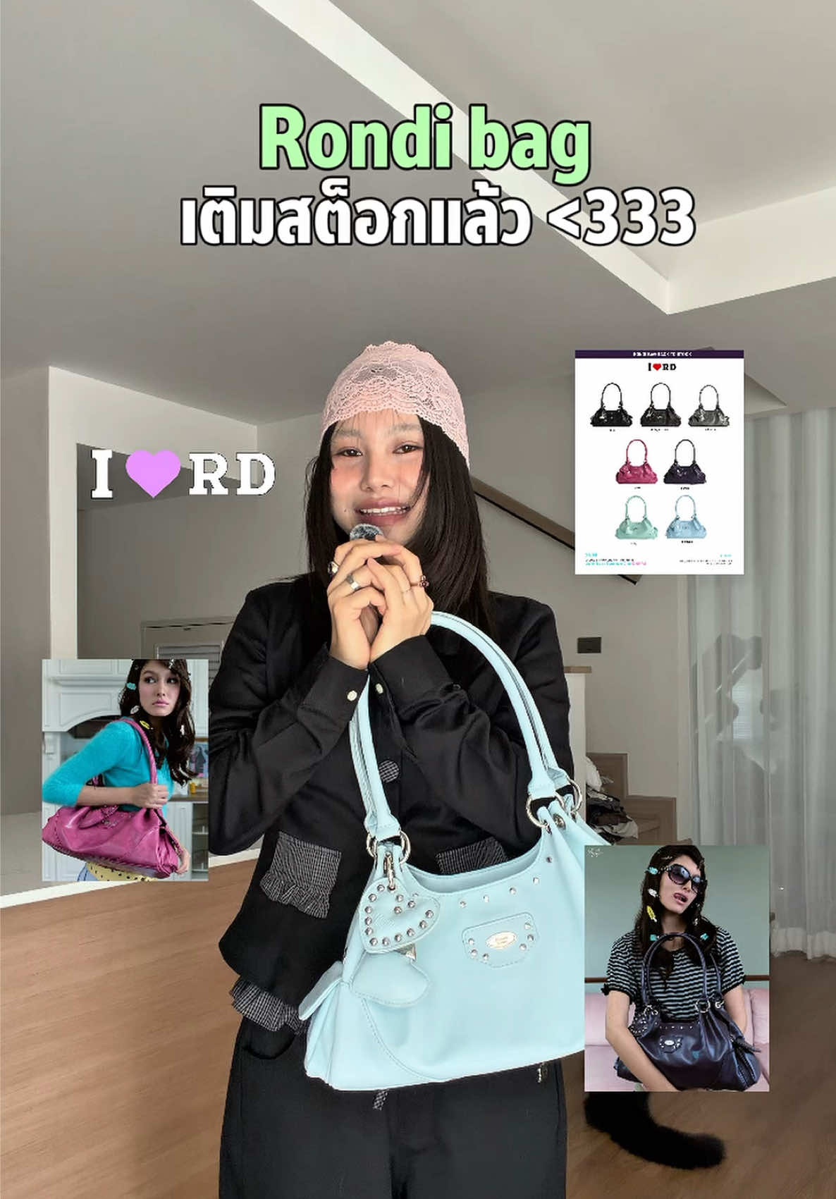 @rondi.house