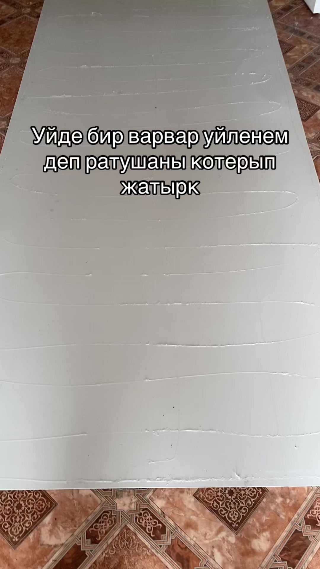 @Eldarchikkk❤️