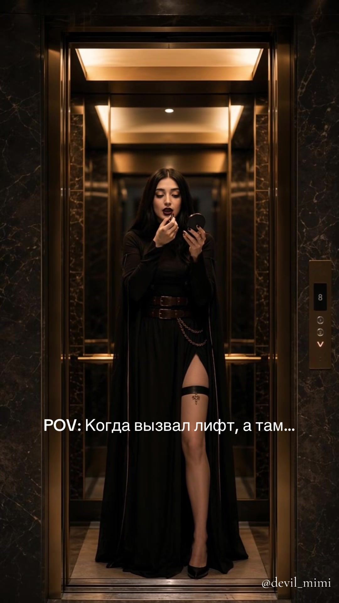 @Мими
