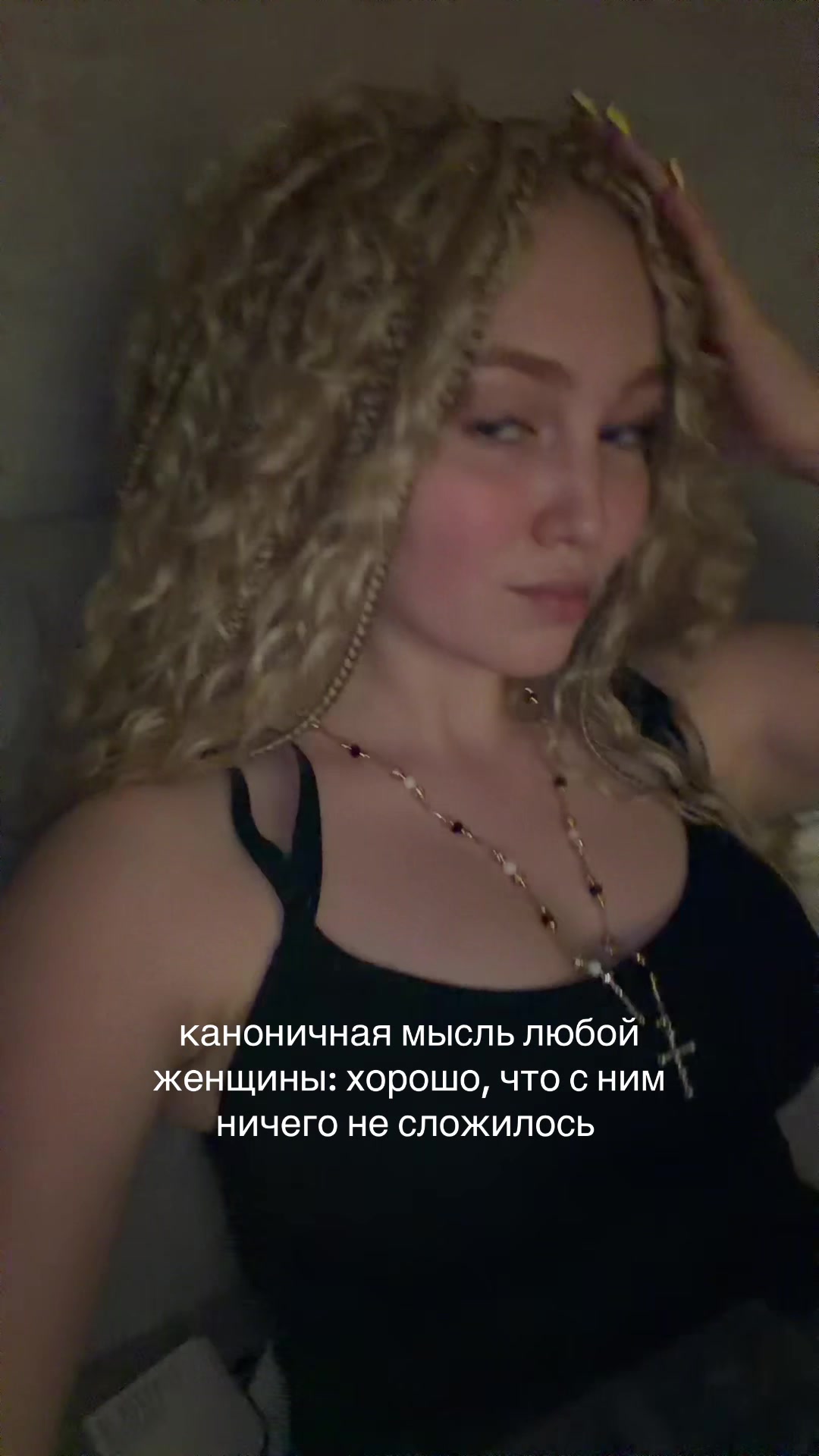 @anyapokoy