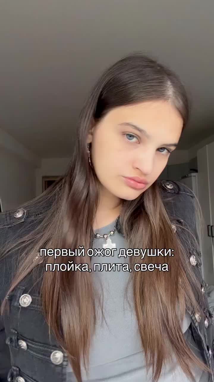 @uranic.angel