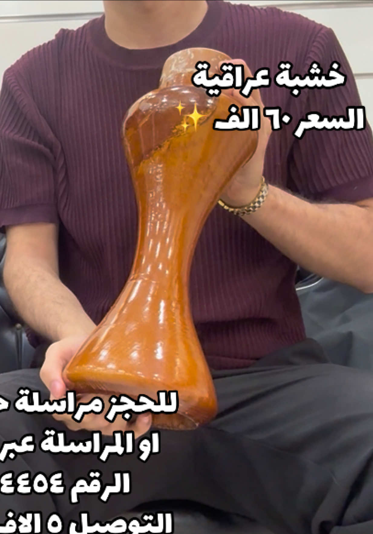 @فيولا للموسيقى