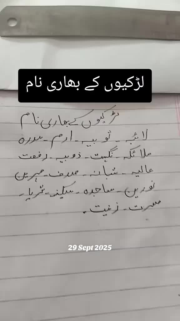 @Hasnian Shahbaz Qazi