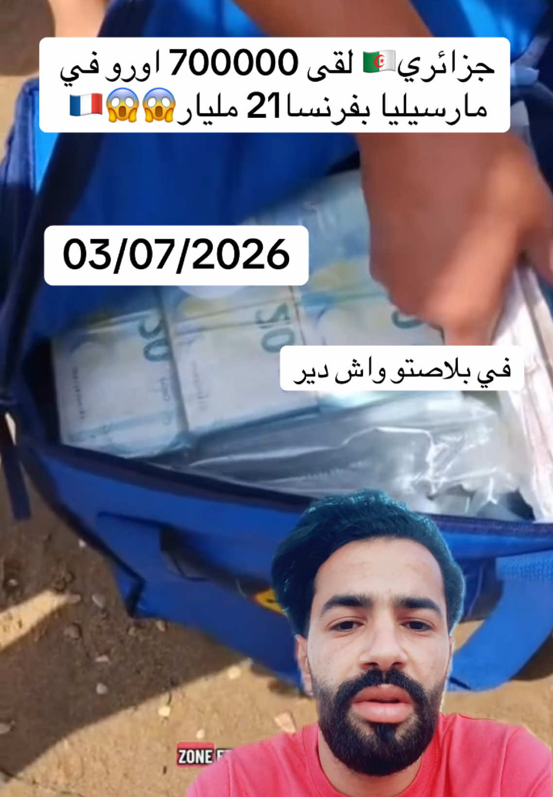 @Khaled king 💪