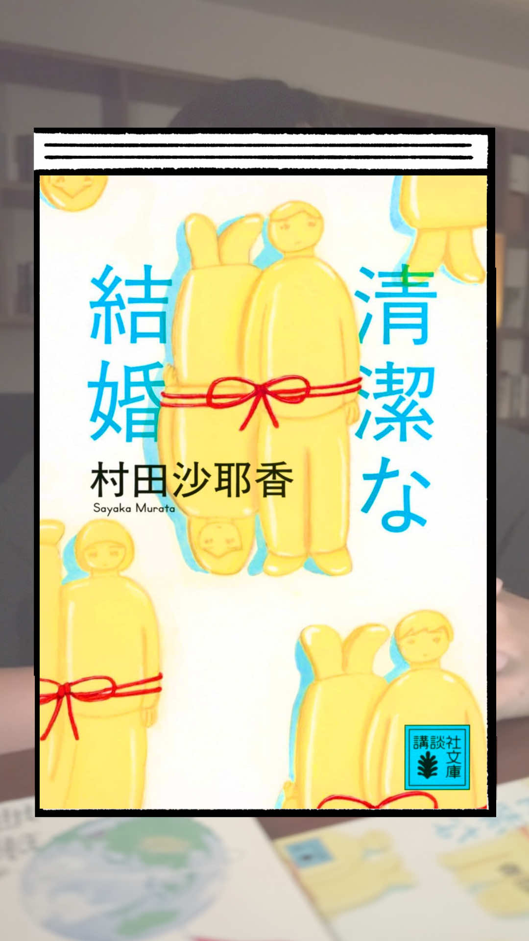 @くう📖小説案内