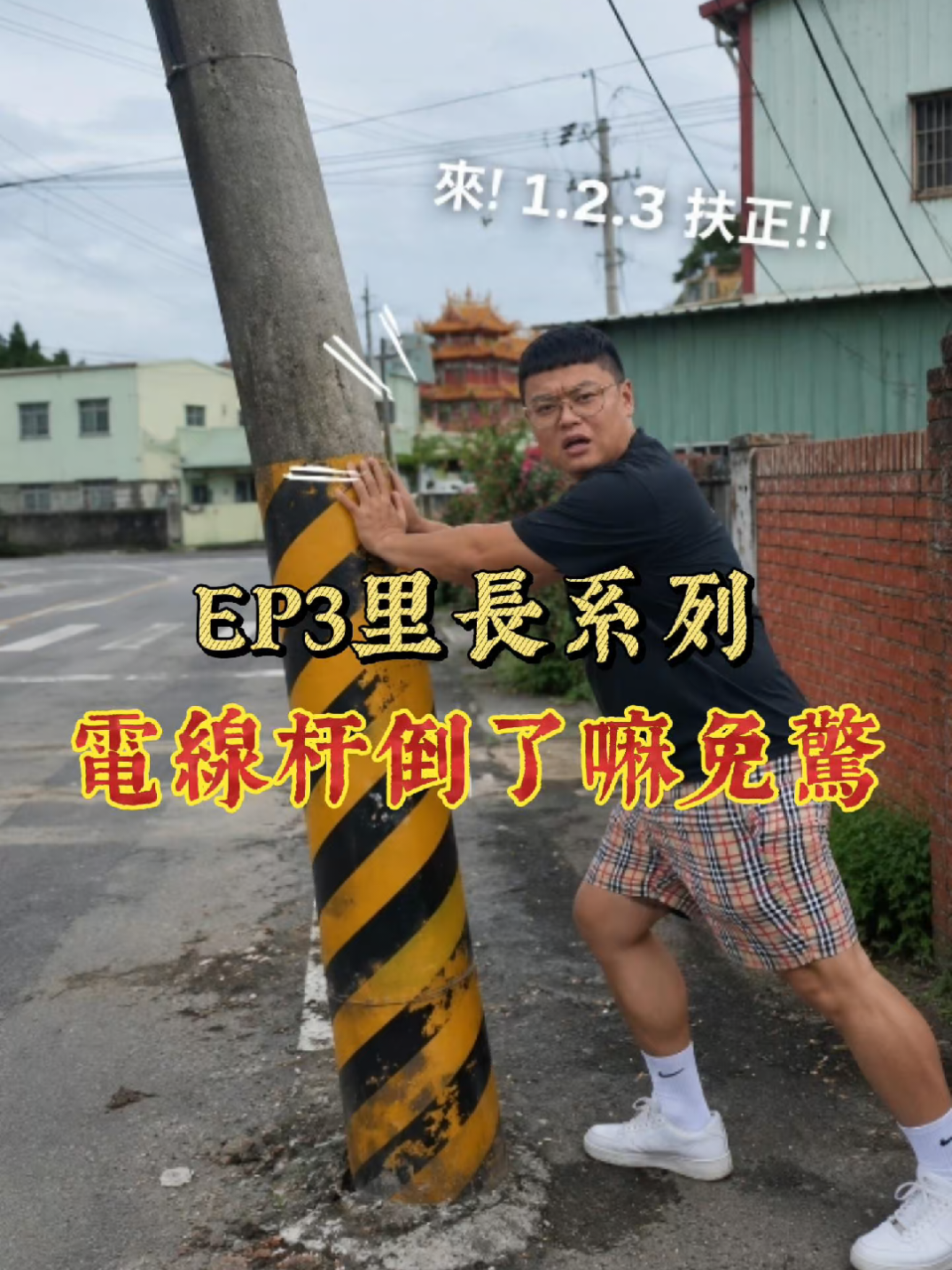 @鑫富閣 高進