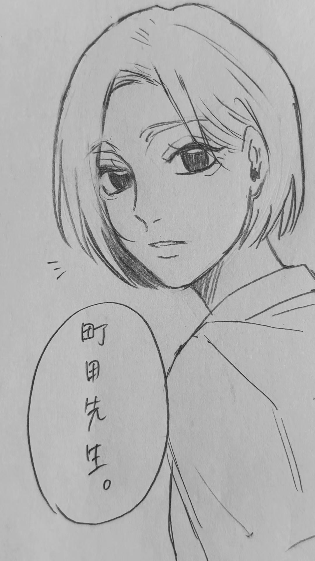 @なーゆ。