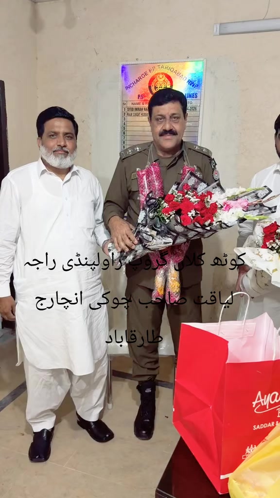 @چوہدری شکیل
