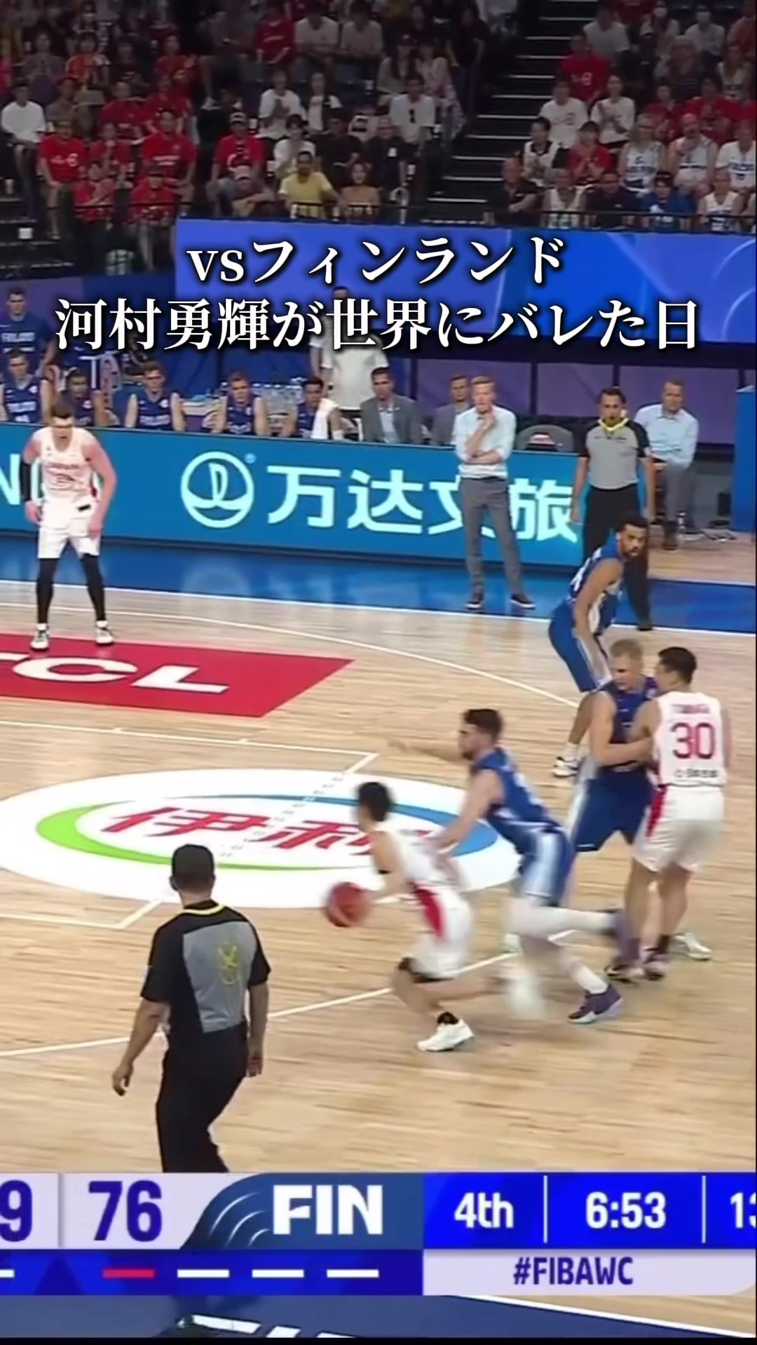 @B-Ball 🇯🇵