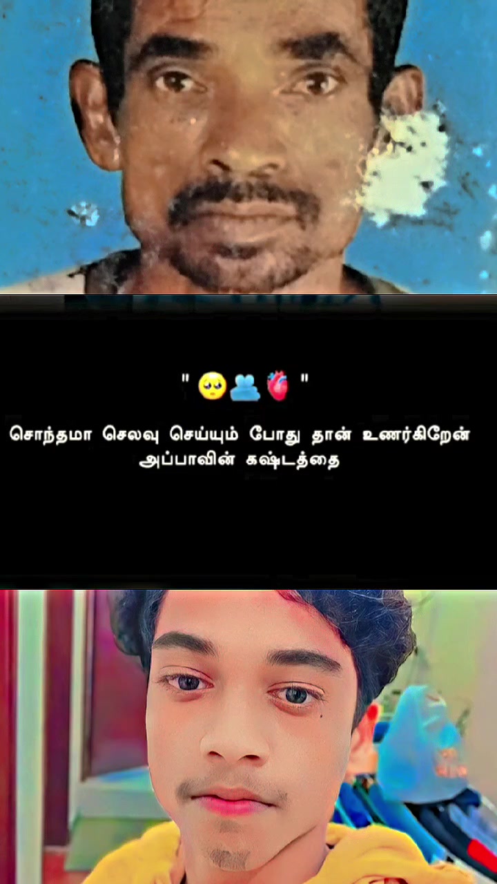 @my amma nenu ,♥️🥰🫂