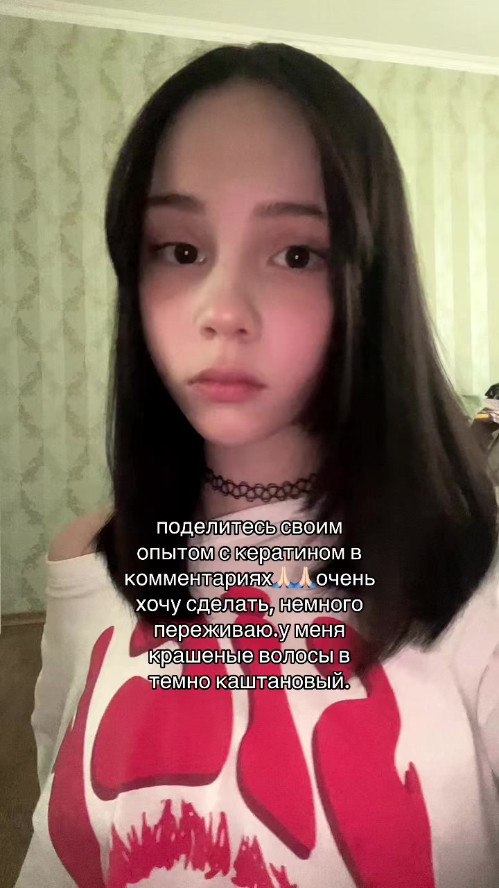 @Самира