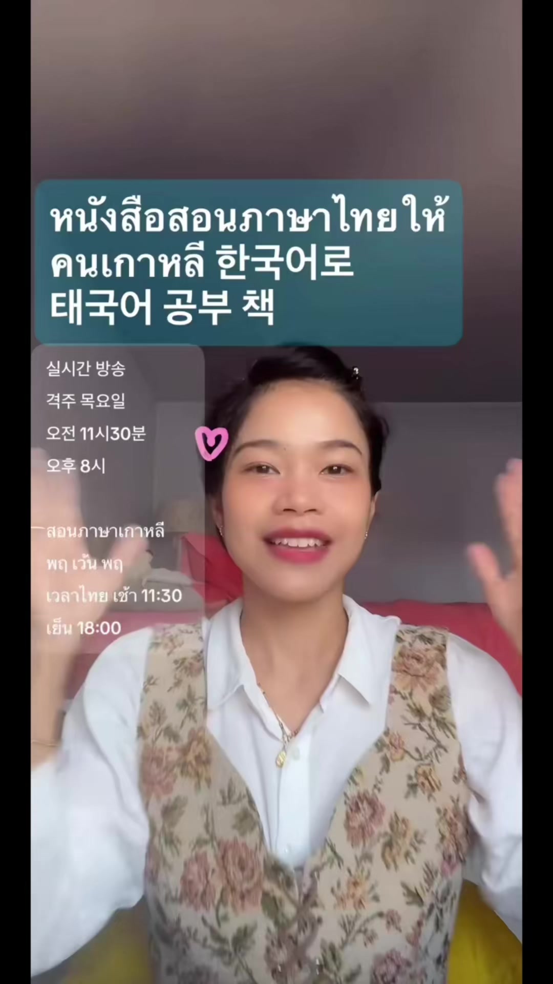 @Youngining TV