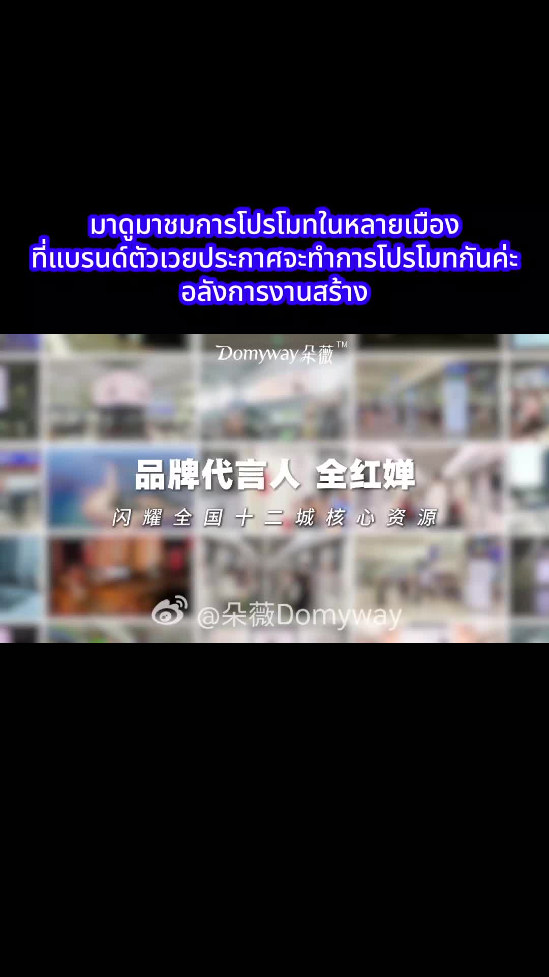 @หงหงของใจ | ช่องคนรักหงฉาน