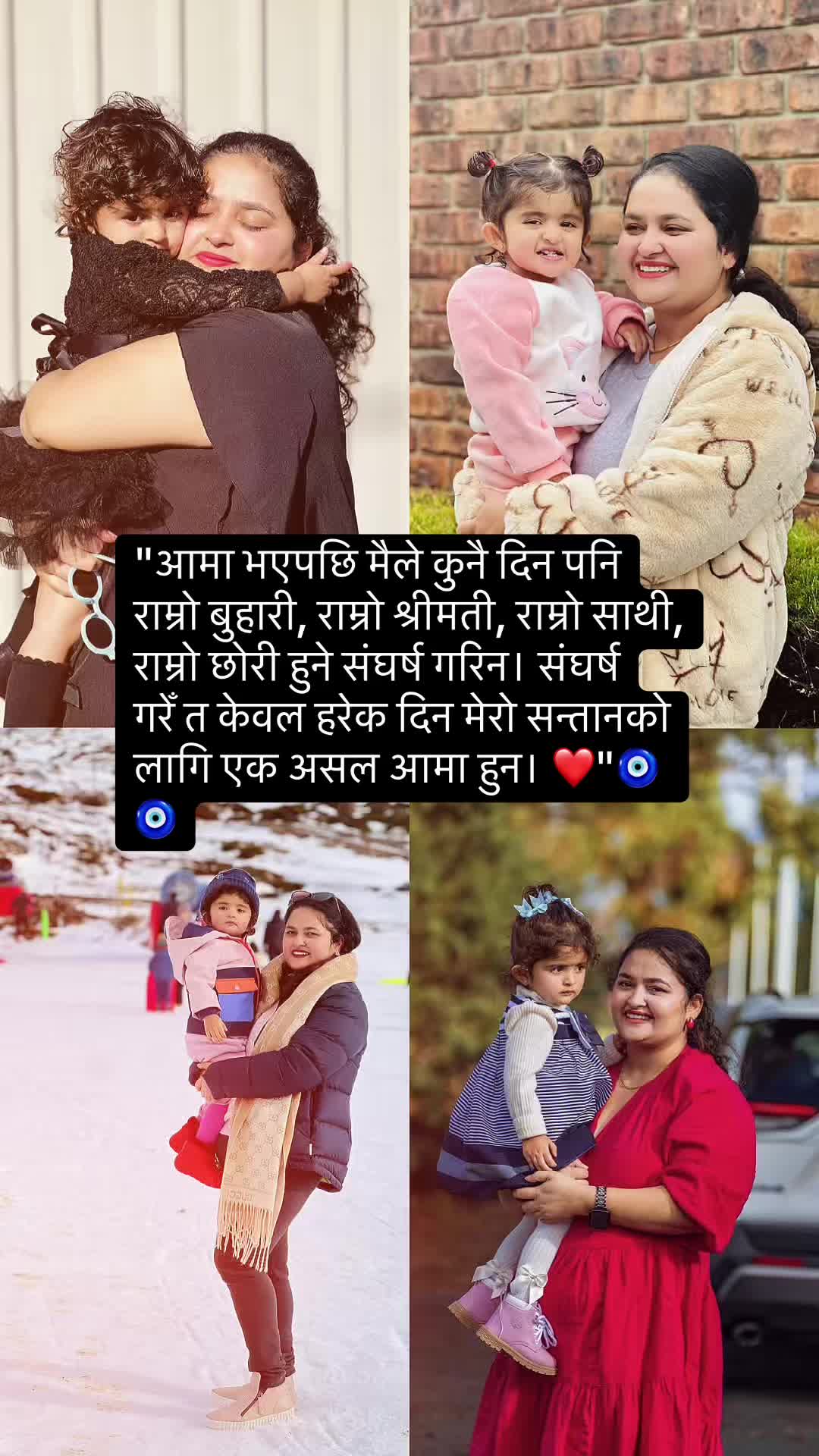 @Bipana Bashyal
