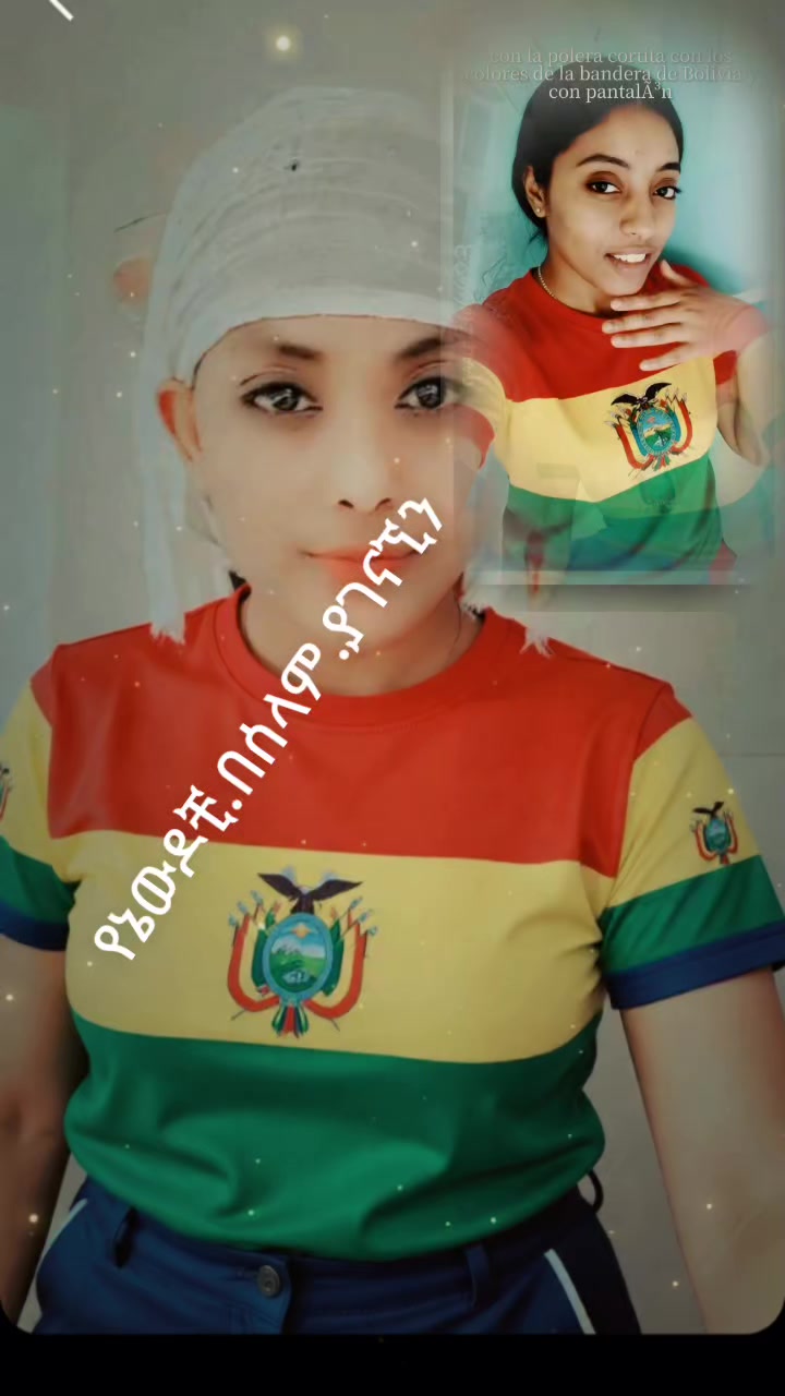 @አይመሬት ያለሰው