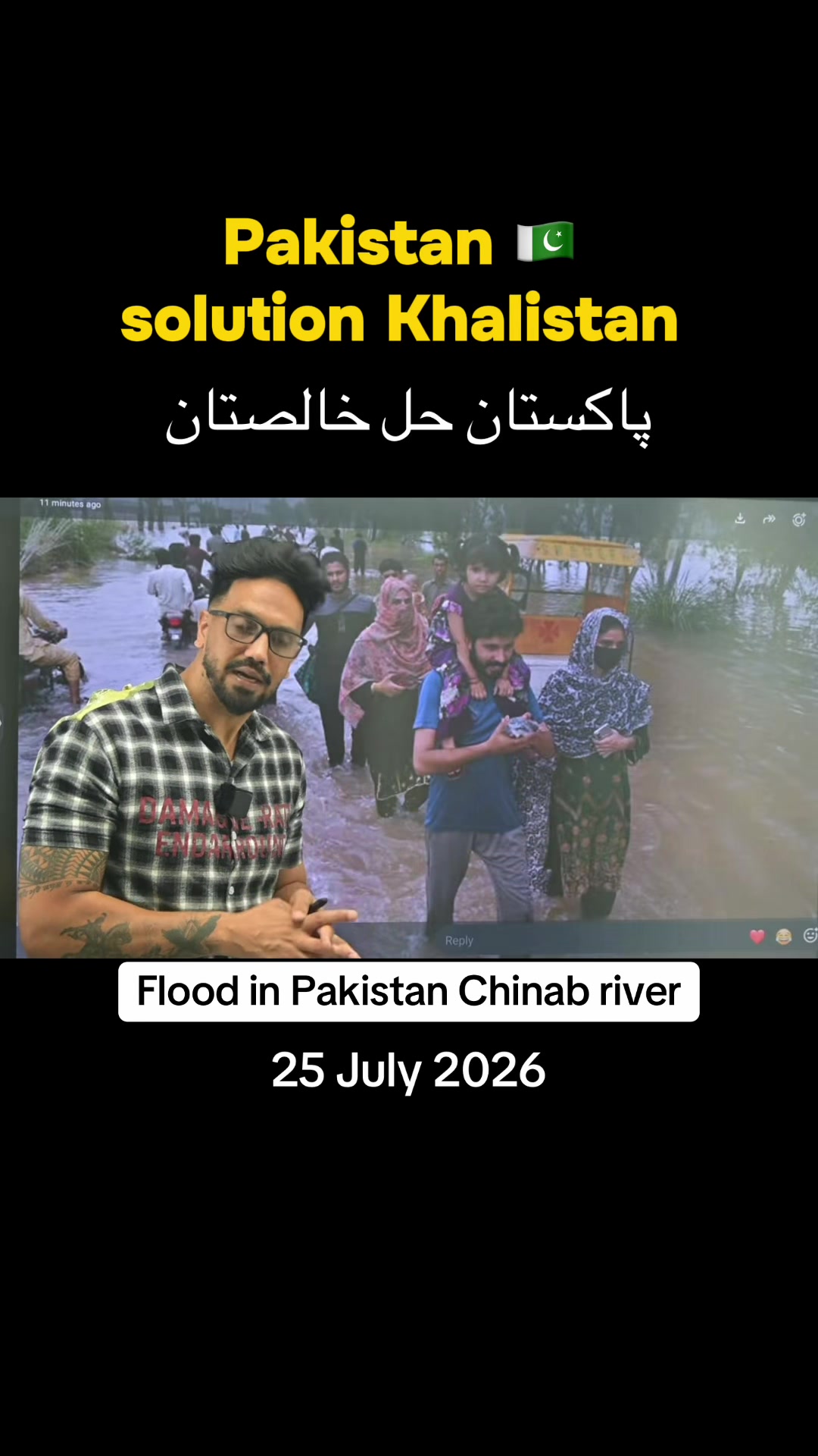 @Desh Punjab media
