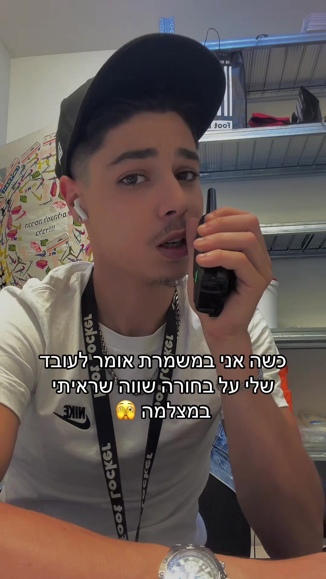 @הצרפתי מהטיקטוק 😝