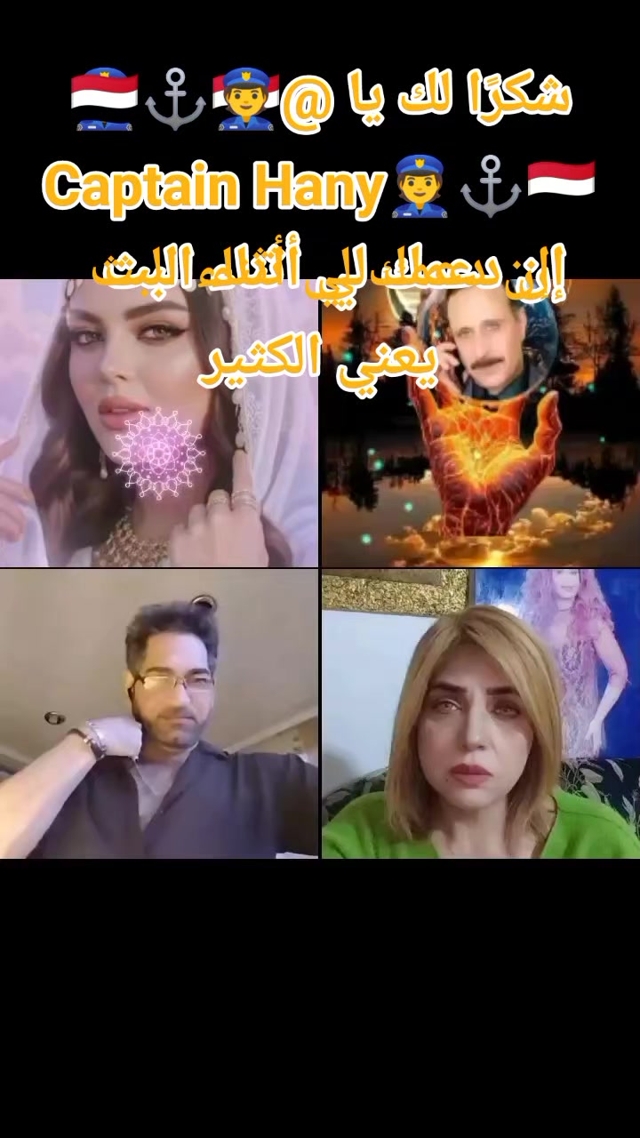 @♥️🧿 ام مكه كراميلا 👑💫