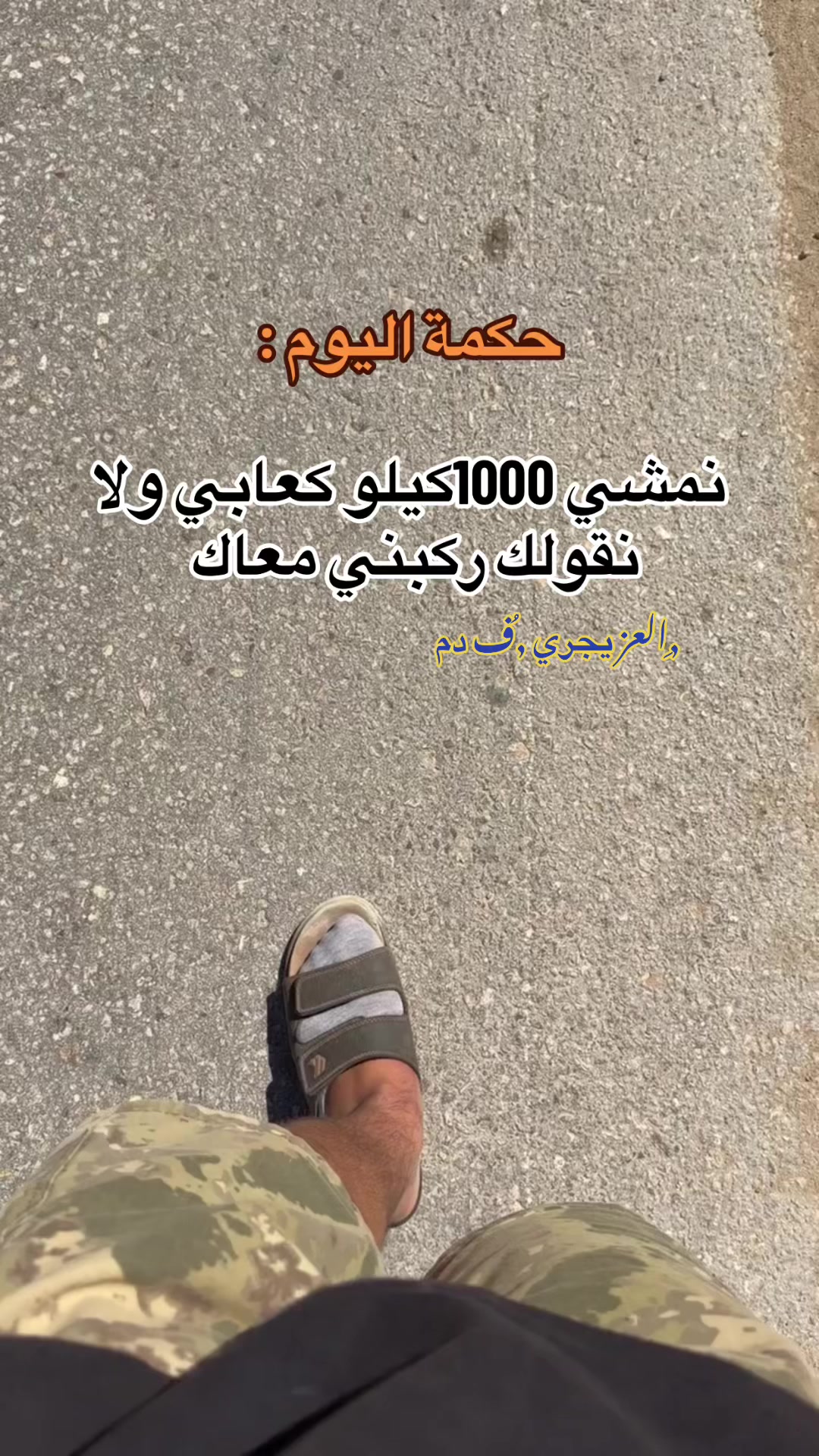 @﮼ِالحنش 🩸🐍