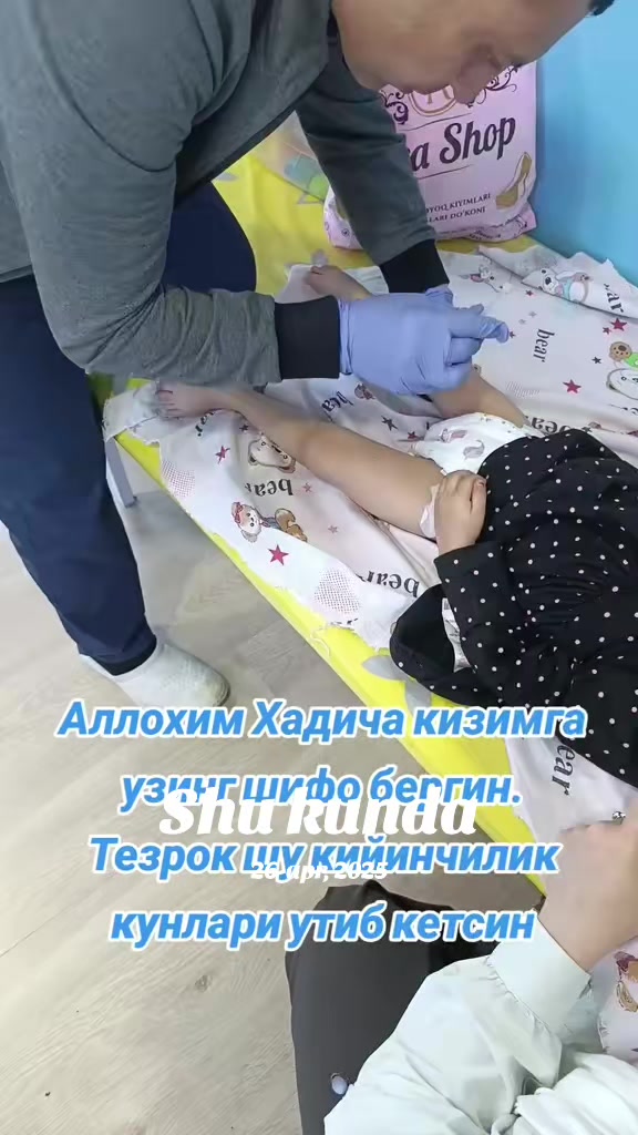 @hadichа