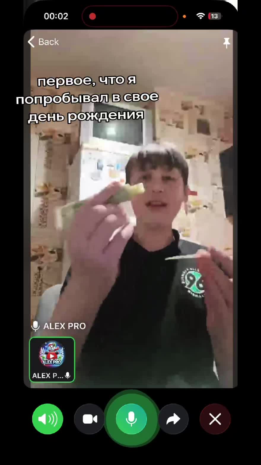 @пепесы