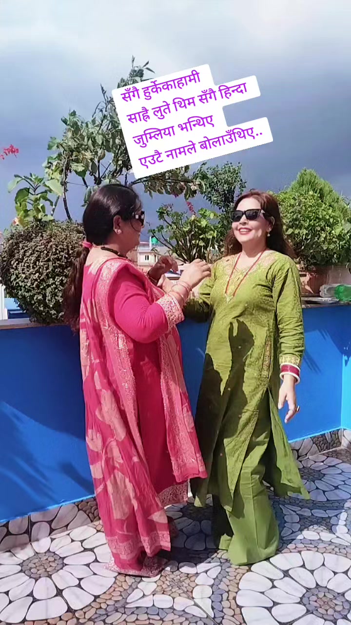 @Muna Nepal