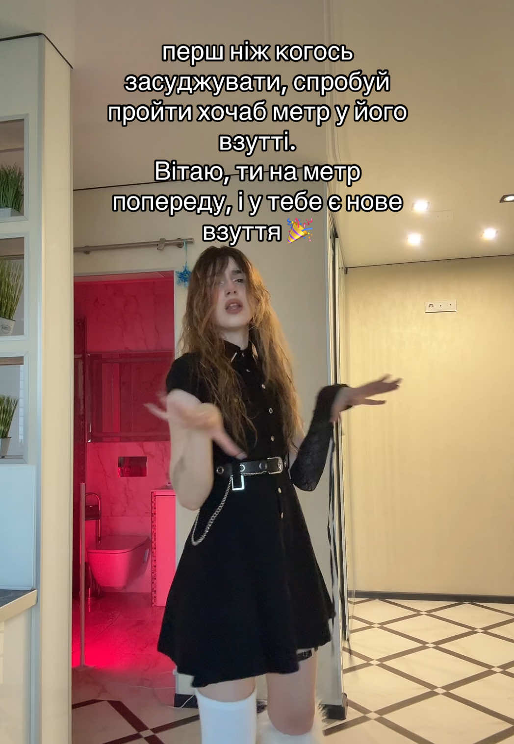 @Даша Кіцýна