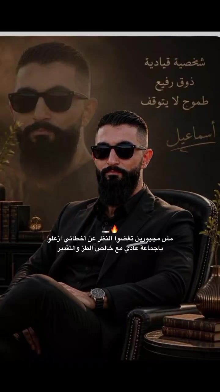 @أڵـــخــواجةأبّـــوأڵـــجود505